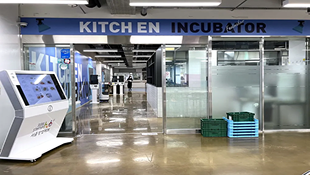 Kitchen Incubator